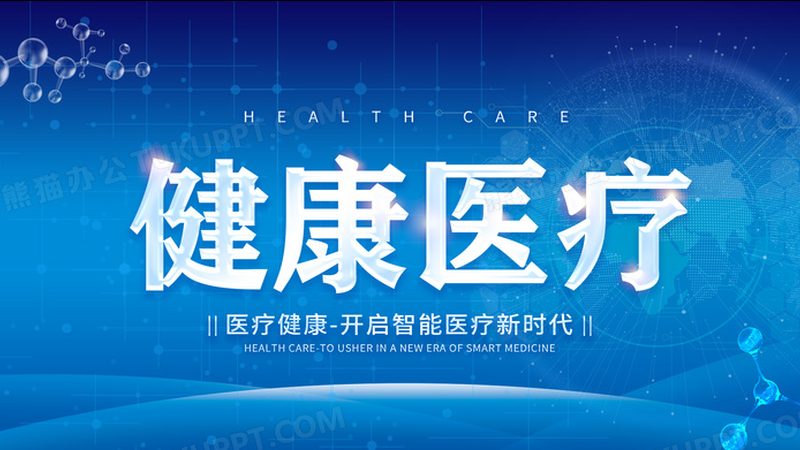 民营医院热门专科推荐