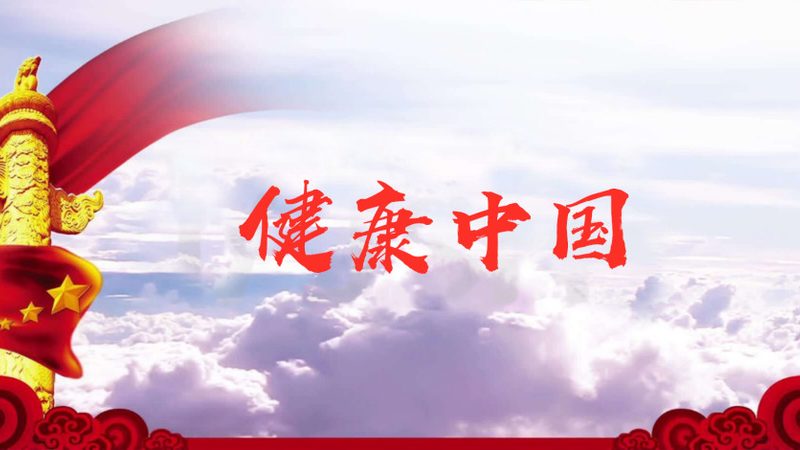 艾草药浴，如何挑选合适的店铺？**